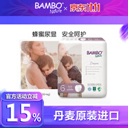 班博 N夢想系列 丹麥進口嬰兒紙尿褲超薄透氣尿不濕 XL6號24片 BAMBO