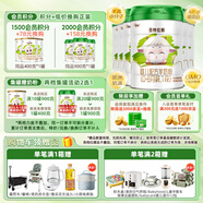 圣元（Synutra）優(yōu)博圣特拉慕嬰幼兒配方羊奶粉0-6月1段900克*6罐歐洲奶源