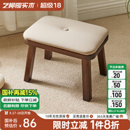 藝柳園實(shí)木凳子小凳子軟包板凳矮凳木凳沙發(fā)凳小方凳換鞋凳小圓凳家用 軟包長(cháng)凳胡桃色【橡膠木】