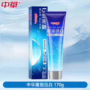 云南白藥中華牙膏魔麗迅酷爽薄荷味美白牙齒藍(lán)光迅白科技含氟官方正品 [魔麗迅白]酷爽薄荷味170克