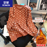羅蒙加絨加厚秋冬裝拼色提花針織衫女時(shí)尚漂亮個(gè)性感女士打底毛衣 咖啡色 加絨 S