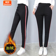 婍妡女褲運動(dòng)褲女休閑褲小哈倫褲顯瘦寬松黑色女褲子 冬款(紅條紋) 加絨 4XL (建議150-165斤)