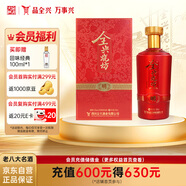 全興 燒坊明 濃香型白酒 52度 500ml 單瓶裝
