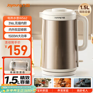九陽（Joyoung）熱水壺?zé)畨仉娝畨?1.5L容量 316L不銹鋼一體無縫內(nèi)膽 安全傾倒防燙傷 0膠水開水壺 K15FD-W562