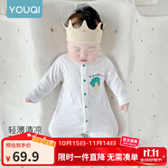 優(yōu)奇嬰兒衣服夏季薄款純棉連體衣新生幼兒睡衣寶寶紗布哈衣夏裝空調(diào)服 純棉款【小菜一碟】奶白 66cm