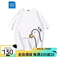 真維斯重磅t恤男春季上衣基礎(chǔ)休閑百搭半袖夏季純色打底衫不透五分短袖  白色(呆頭鴨左下標) S(165)(男女同款) 均碼