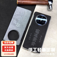 適用華為matex5手機(jī)殼新款輕奢小眾私人手工定制字母圖案翻毛皮防摔手機(jī)保護(hù)殼套 Alcantara×BIDE翻毛皮黑【諸事順利】  華為 Mate XT