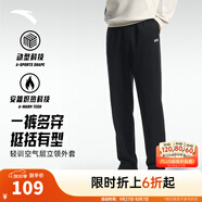 安踏（ANTA）運動(dòng)褲男士衛褲25年秋季透氣戶(hù)外跑步長(cháng)褲子休閑褲直筒寬松針織褲 【加絨斜插口袋-直筒】基礎黑7304N-3 3XL
