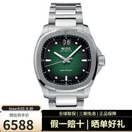 美度（MIDO）瑞士手表舵手系列TV腕表自動(dòng)機(jī)械男表 M049.526.11.091.00綠盤(pán)鋼帶