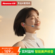 紐曼XLT18 K歌版 有線K歌耳機(jī)自帶耳返手機(jī)麥克風(fēng)話筒專業(yè)錄音直播耳麥聲卡一體適用蘋(píng)果華為 紅色