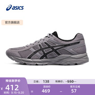亞瑟士ASICS男鞋透氣跑鞋運(yùn)動(dòng)鞋緩震舒適跑步鞋 GEL-CONTEND 4 灰色 42