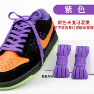 HKNS適配于耐··克鞋帶男款A(yù)IR Jor·da1MID AJ女a(chǎn)j·4喬··丹4運(yùn)動(dòng)鞋帶繩 紫色丨2雙裝 140cm丨建議7排孔