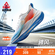 匹克態(tài)極騁風(fēng)2.0跑步鞋男鞋秋季網(wǎng)面透氣休閑體測(cè)運(yùn)動(dòng)鞋子男DH510007