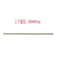 昕惠普適配HPENVY13-AHTPN-W136膠條腳墊防滑墊橡膠條268*6*1mm 金色1條