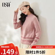 歐莎（OSA）慵懶風(fēng)外穿半高領(lǐng)加厚新年套頭麻花毛衣女冬季2025年新款 粉色 S