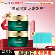 婷美高保濕面霜滋潤補水秋冬女國貨老牌護膚品正品官方旗艦店 【水光嫩膚面霜】100g