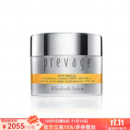 伊麗莎白雅頓 面霜隔離防護SPF 30保濕淡化細紋均勻膚色 50ml