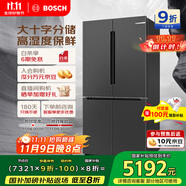 博世（BOSCH）【灰階十字分儲(chǔ)】605升家用大容量變頻一級(jí)能效對(duì)開(kāi)門(mén)冰箱 國(guó)家補(bǔ)貼20%冰箱 無(wú)霜保鮮 KMF61A91TI