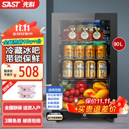 先科（SAST）冰吧冷藏柜 歐式恒溫紅酒柜酒店家用電冰箱迷你小型單門辦公室電競(jìng)保鮮展示留樣茶葉飲料藥品柜 90升 黑膽（全冷藏保鮮+藍(lán)光燈+帶鎖）