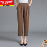 恒源祥真絲桑蠶絲女褲九分褲中老年媽媽褲子夏季薄款休閑褲女蘿卜哈倫褲 咖啡色 L (90~109斤穿)