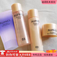歐珀萊臻源凝時(shí)水乳液潔面面霜中小樣套裝滋潤保濕淡化細紋歐泊萊洗面奶 潔面40ml+水50ml+乳40ml+眼霜5g