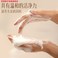 幕絲凡洗發(fā)水強韌健發(fā)控油慕斯凡洗發(fā)露穆莫思同效唯萃洗發(fā)水滋潤日常護理 豐盈去屑防脫洗發(fā)露