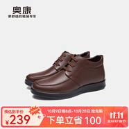奧康官方男鞋 冬季加絨保暖棉鞋系帶高幫真皮短靴系帶通勤正裝皮鞋 棕色 1233014014 39