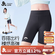 久歲伴兒童五分褲女童薄款A(yù)類裸感高彈打底褲中大童少女防走光五分短褲