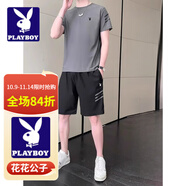 花花公子（PLAYBOY）潮流套裝男2025夏季新款經(jīng)典帥氣短袖短褲時(shí)尚簡(jiǎn)約百搭舒適兩件套 1189灰色套裝【短袖+短褲】 L (105-120斤)
