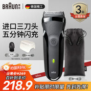 博朗（BRAUN） 剃須刀往復式電動(dòng)刮胡刀便攜快充3系301S男士生日禮物 經(jīng)典黑
