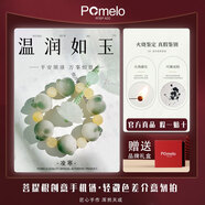 POMELO RTEP ACC 夜光蓮花高油密菩提貓爪手機鏈佛珠手捻耐盤(pán)吊墜 典雅【瓊煊凌#12-13吊墜】樹(shù)脂夜光蓮花 【暗處自有微光暖】ACC品牌禮盒裝