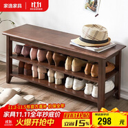 家逸實木換鞋凳鞋柜北歐家用鞋凳式鞋架進門口可坐穿鞋凳玄關試鞋凳子