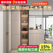 愛沐歌實(shí)木鞋柜門口入戶柜家用現(xiàn)代簡約大容量一體靠墻玄關(guān)柜客廳隔斷柜 【左右方向可選 下單請備注】