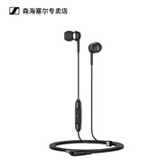 森海塞爾CX80S 入耳式有線耳機語音通話手機電腦通用 CX80S