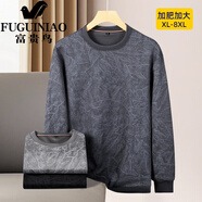 富貴鳥（FUGUINIAO）春秋季新款衛(wèi)衣男中年爸爸圓領(lǐng)休閑長袖體恤衫大碼運動寬松 深灰色 XL