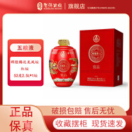 五糧液生態(tài)釀酒公司 52度 2.5L 1壇 輝煌騰達(dá)龍鳳壇（紅壇） 收藏?cái)[柜禮盒酒