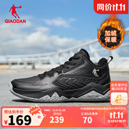喬丹QIAODAN男鞋籃球鞋城市英雄秋季新品革面耐磨減震運(yùn)動(dòng)鞋 黑色（加絨保暖） 42