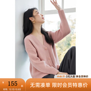 梵希蔓裸粉色加厚開(kāi)衫毛衣女2025年秋冬新款寬松外穿保暖針織外套 73320 裸粉色 S