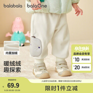 巴拉巴拉童裝寶寶褲子兒童長(zhǎng)褲嬰兒2025冬裝男童女童運(yùn)動(dòng)褲搖粒絨加厚時(shí)尚 奶白 90