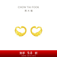 周大福心形天鵝黃金耳釘耳飾送女友(工費:220計價(jià))EOF1339 足金 約1.70g