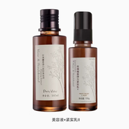 匯美舍（PrettyValley）升級(jí)新裝玫瑰檀香彈力系列護(hù)膚套補(bǔ)水保濕淡紋 新美容液160ml+新緊實(shí)乳110g