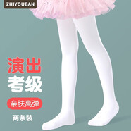智友伴兒童舞蹈襪春秋薄款芭蕾舞練功長(cháng)襪女童跳舞大襪女孩打底連褲襪