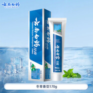 云南白藥勁爽薄荷香型組合牙膏清新口氣減輕牙齦問題呵護(hù)口腔 冬青香型170g