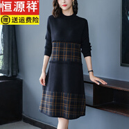 恒源祥格子毛衣裙女秋冬中長(cháng)款半高領(lǐng)針織羊毛打底衫寬松連衣裙潮 黑色 2XL 130-140斤