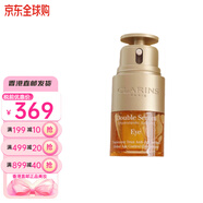 嬌韻詩雙萃精華賦活修護精華液九代黃金雙萃抗老送女友中秋國慶節(jié)禮物 雙萃眼霜20ml