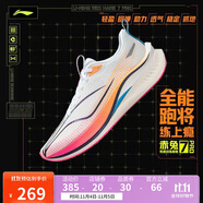 李寧赤兔7 PRO丨跑步鞋男鞋25新款透氣中考體測跳繩運(yùn)動(dòng)鞋ARPV025