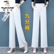 啄木鳥冰絲直筒褲女夏款雪紡闊腿褲垂感夏季2025新款八分褲薄款高腰直筒 白色九/分褲      升級面料 L 105-120斤