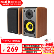 漫步者（EDIFIER） R1000TC北美2.0聲道電腦音箱有源桌面音響低音炮 木紋色