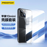 品勝 蘋果13mini防摔手機殼膜套裝 iPhone13mini高透防摔保護(hù)套+鉆石高清無邊鋼化膜2片裝
