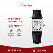 卡地亞(Cartier)瑞士手表坦克系列中性石英表WSTA0109  禮物